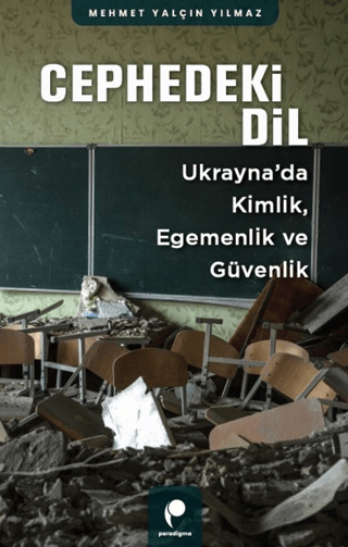 Cephedeki Dil - Mehmet Yalçın Yılmaz kitap kapağı