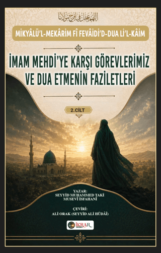İmam Mehdi’ye Karşı Görevlerimiz ve Dua Etmenin Faziletleri 2. Cilt - Seyyid Muhammed Taki Musevi İsfahani kitap kapağı