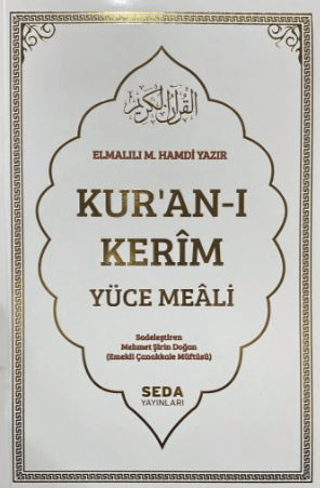 Kur'an-ı Kerim Yüce Meali (Kod: 207) - Elmalılı Muhammed Hamdi Yazır kitap kapağı