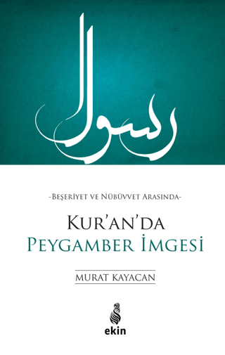 Beşeriyet ve Nübüvvet Arasında Kur'an'da Peygamber İmgesi - Murat Kayacan kitap kapağı